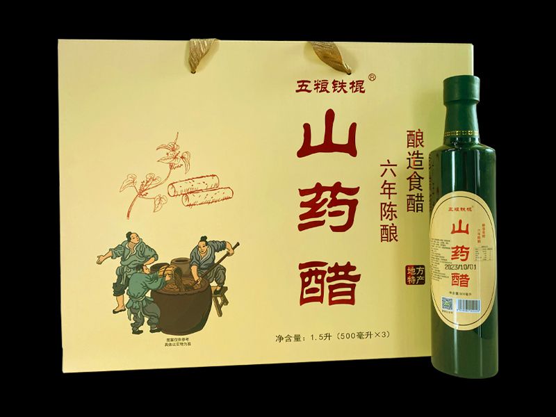 五糧鐵棍山藥醋