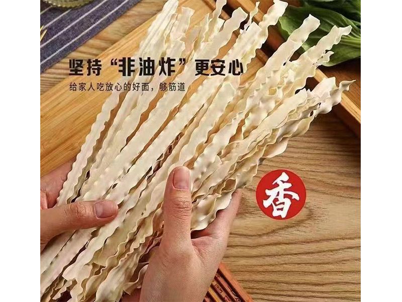 懷農(nóng)山鐵棍山藥刀削面